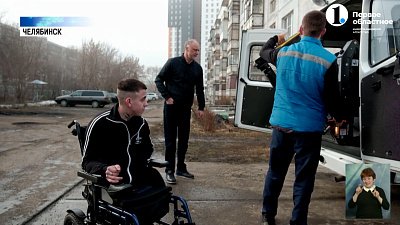 На Южном Урале ветеранам СВО помогают вернуться к нормальной жизни