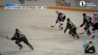 Фильм об истории «Трактора» покажут в Саду Победы