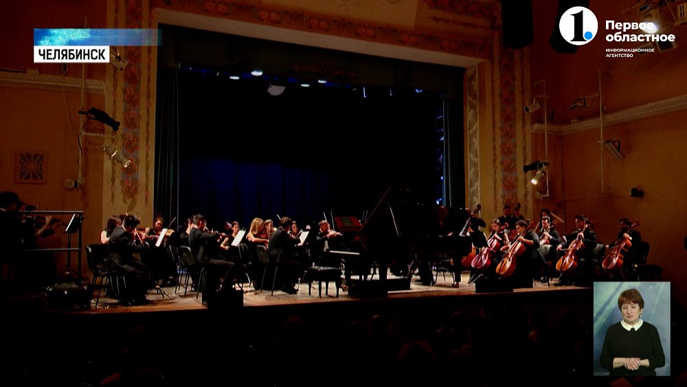 На сцене челябинской филармонии прошел концерт памяти маэстро Адика Абдурахманова
