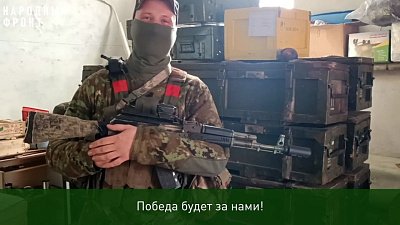 Бойцы группировки «Отважные» поблагодарили за помощь Народный фронт Челябинской области