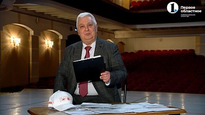 В передаче «Хорошие песни» поздравили апрельских именинников