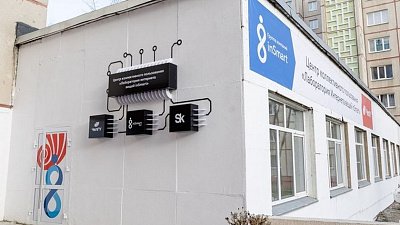 Первая лаборатория кампуса в Челябинске получила аккредитацию фонда «Сколково»