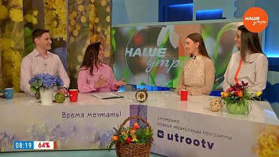 Советник по воспитанию ― Гости в студии