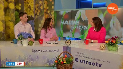 Сложное время для аллергиков ― Гость в студии