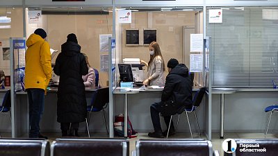 Биометрия в МФЦ частично заполнит заявление за челябинца