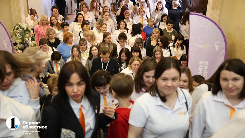 В Челябинске стартовал форум «Навигаторов Детства»