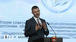 В Челябинске стартовал форум «Навигаторов Детства»