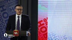 В Челябинске стартовал форум «Навигаторов Детства»