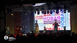 В Челябинске стартовал форум «Навигаторов Детства»