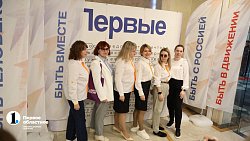 В Челябинске стартовал форум «Навигаторов Детства»