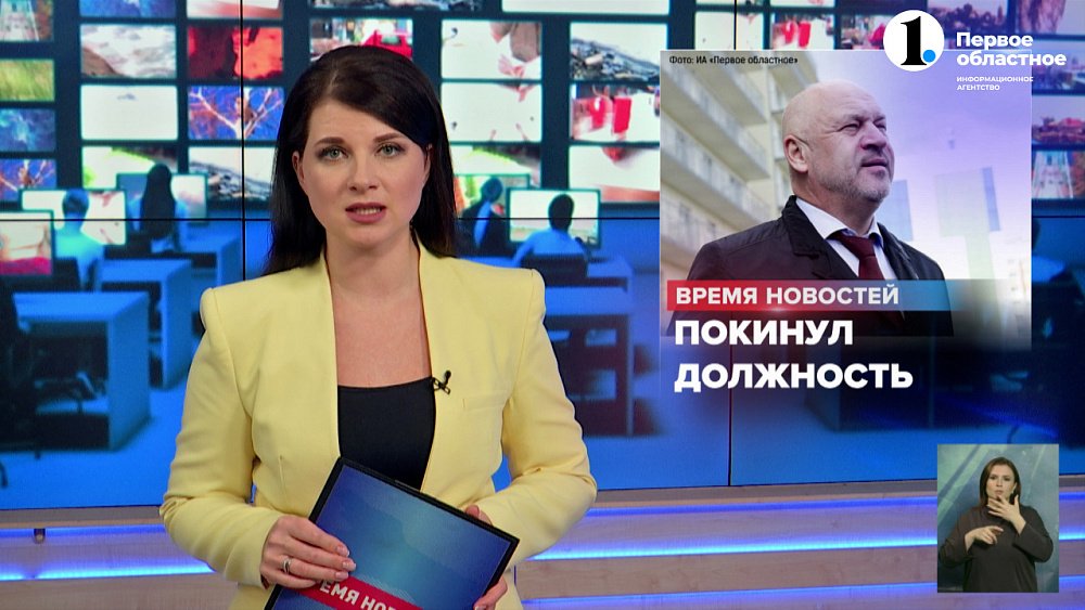 Сергей Шаль покинул должность заместителя губернатора Челябинской области