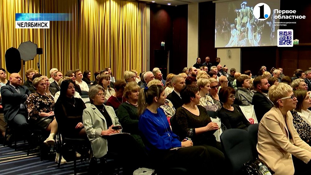 На Южном Урале подвели культурные итоги года