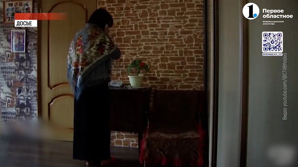 В Златоусте задержали мошенниц, обманувших бабушку