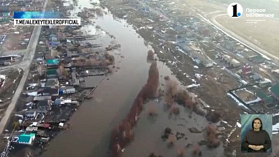 Пострадавшим от паводка в регионе окажут финансовую помощь