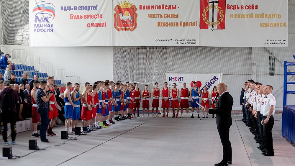 В Копейске проведут один из старейших в регионе турниров по боксу