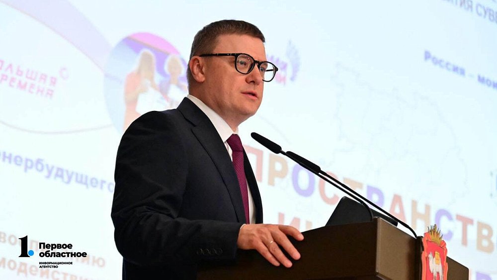 Челябинский губернатор вошел в состав правительственной противопаводковой комиссии