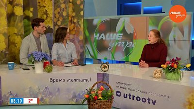 Вернутся ли озера в свои берега ― Гость в студии