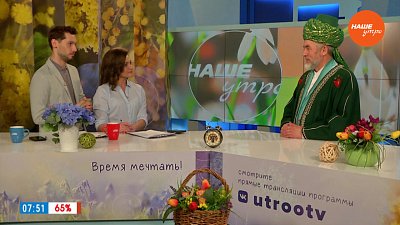 Ураза-байрам ― Гость в студии