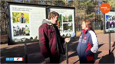 ЦПКиО им. Гагарина в «Прямом включении»