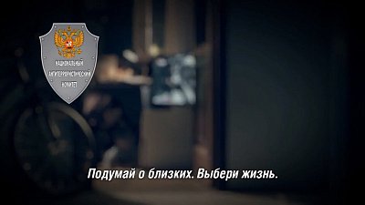 Южноуральцам рассказали, как не стать жертвами вербовки