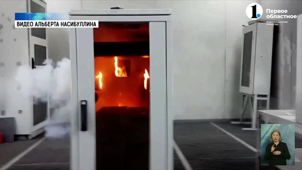 В Челябинске создали новую систему пожаротушения