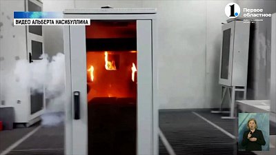 В Челябинске создали новую систему пожаротушения