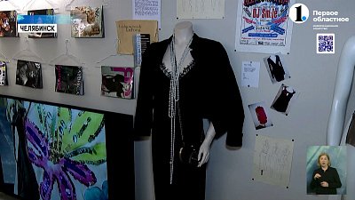 В Челябинске открылась выставка «Мода, которой нет»