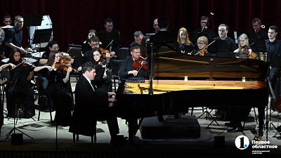 Денис Мацуев выступил с симфоническим оркестром в Озерске