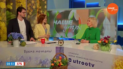 Прячьтесь от солнца ― Гость в студии