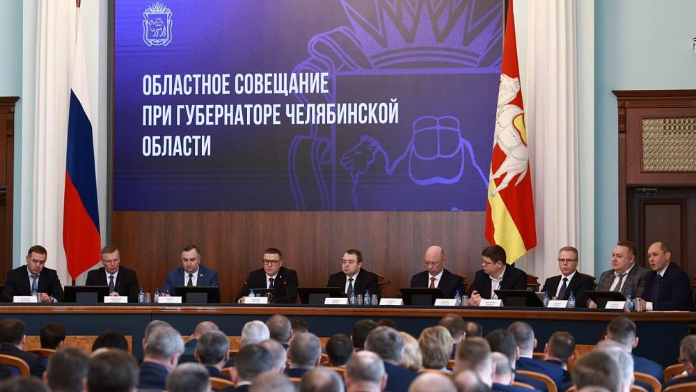 В Челябинской области будет ужесточаться миграционная политика