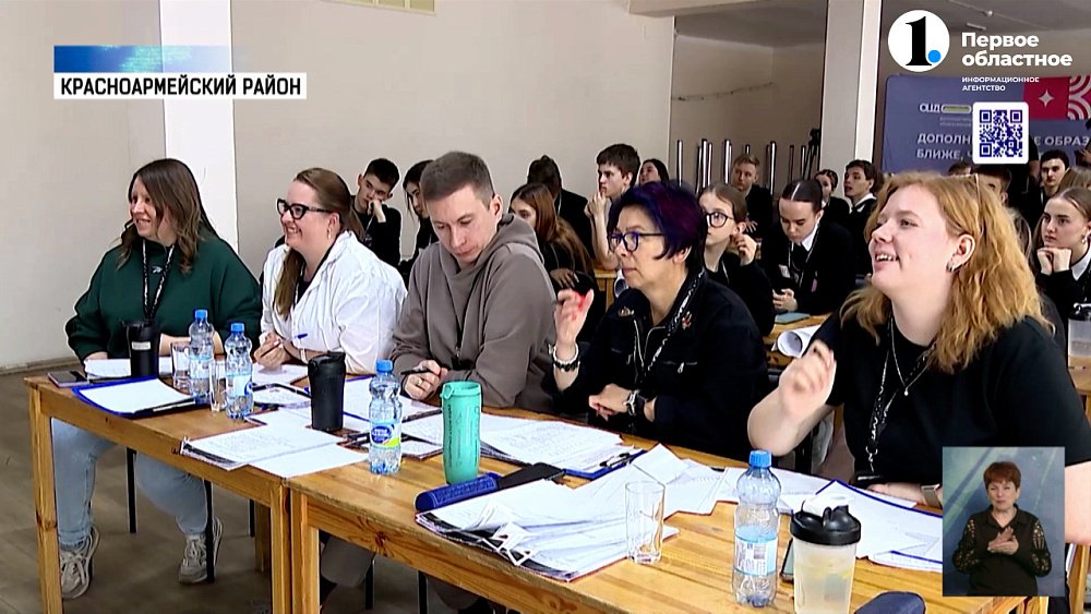 Южноуральские старшеклассники борются за звание «Ученик года-2024»