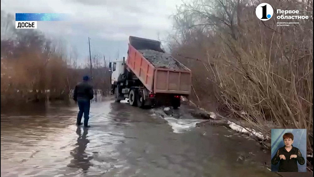 Сотрудники управления федеральных автомобильных дорог Южного Урала помогают коллегам в Кургане