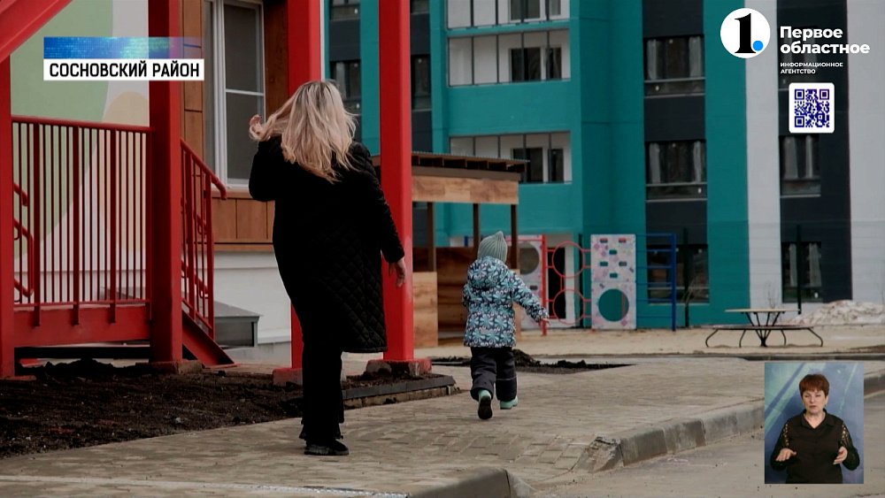 Прокуратура Сосновского района помогла получить место в садике ребенку участника СВО