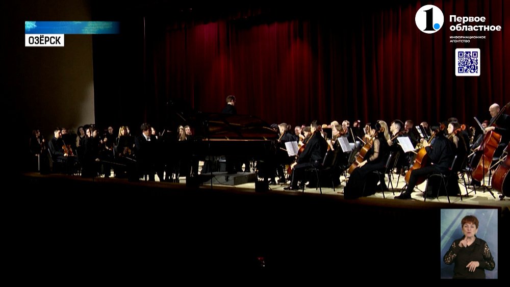 В Озерске повторили открытие фестиваля «Денис Мацуев представляет...»