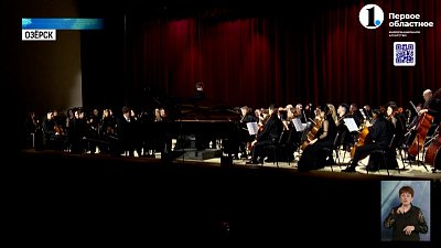 В Озерске повторили открытие фестиваля «Денис Мацуев представляет...»