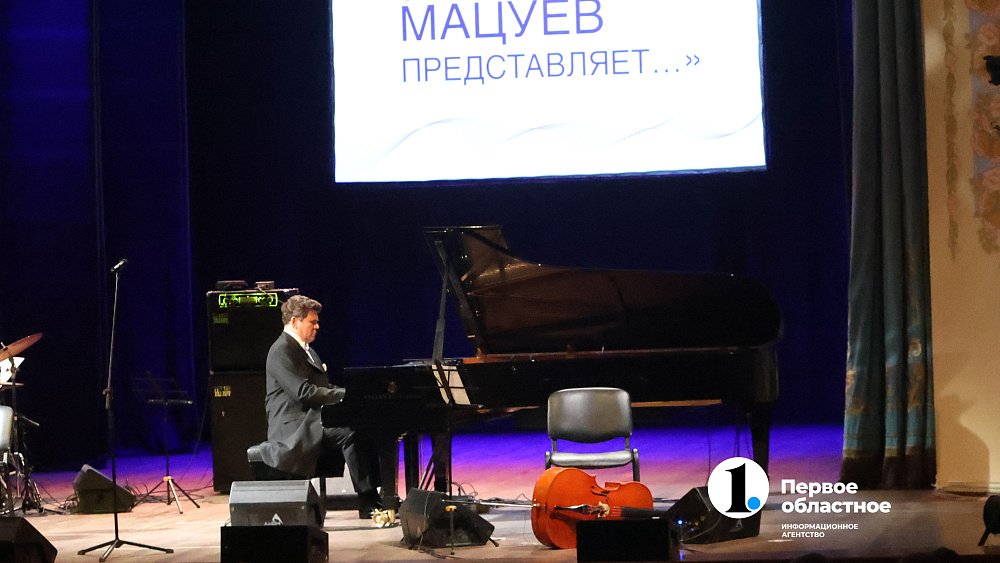 Денис Мацуев взял челябинцев в музыкальное путешествие «От классики до джаза»