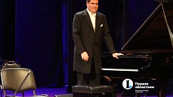 Денис Мацуев взял челябинцев в музыкальное путешествие «От классики до джаза»