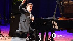 Денис Мацуев взял челябинцев в музыкальное путешествие «От классики до джаза»