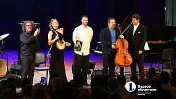 Денис Мацуев взял челябинцев в музыкальное путешествие «От классики до джаза»