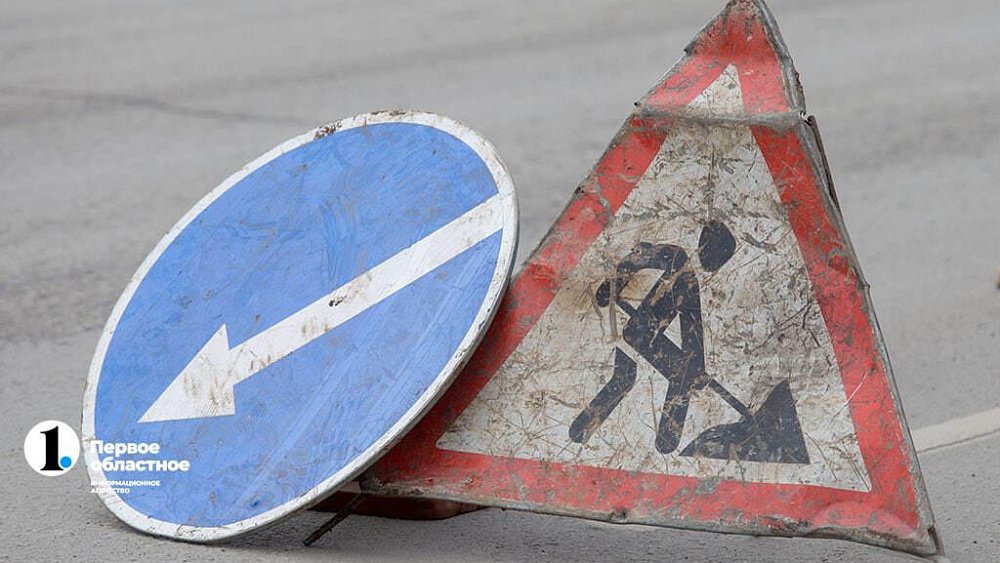 Улицу Румянцева в Челябинске восстановят до конца лета