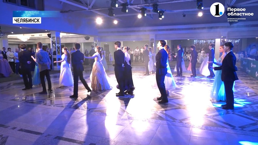 В Челябинске прошел классический бал с нотками современности