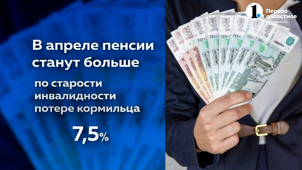 С началом апреля в силу вступили изменения в законодательстве