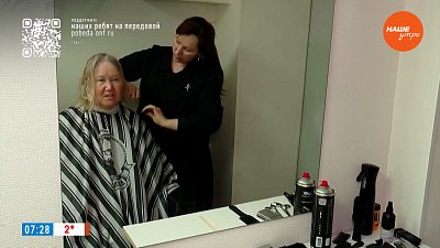 Помощь нуждающимся в сюжете «ДУШевная прачечная»