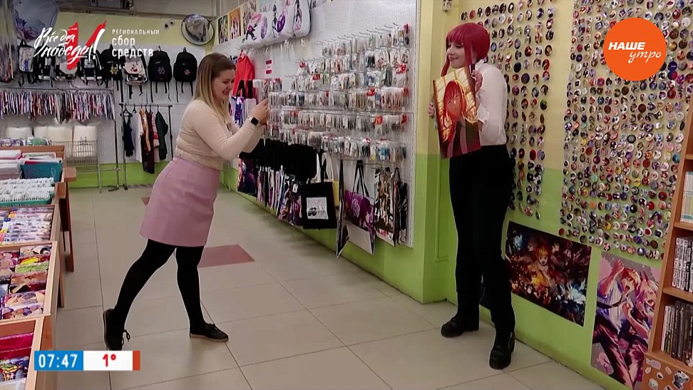 Почему японская мультипликация так популярна? ― в сюжете «День анимешника»