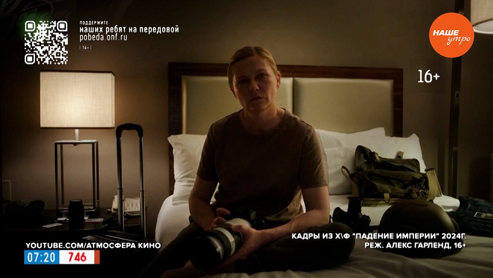 Киноновинки в рубрике «Идем в кино»