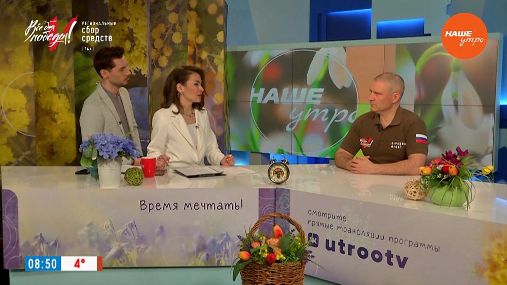 «Все для Победы!» ― Гость в студии