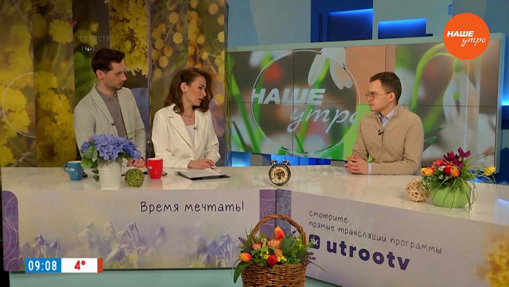 День освобождения узников фашистских концлагерей ― Гость в студии