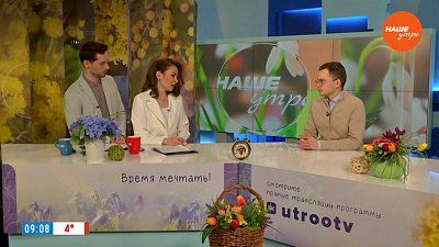 День освобождения узников фашистских концлагерей ― Гость в студии