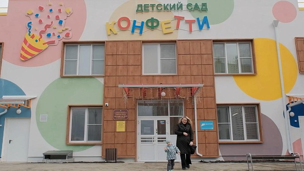 Под Челябинском дочь участника СВО оставили без места в детском саду