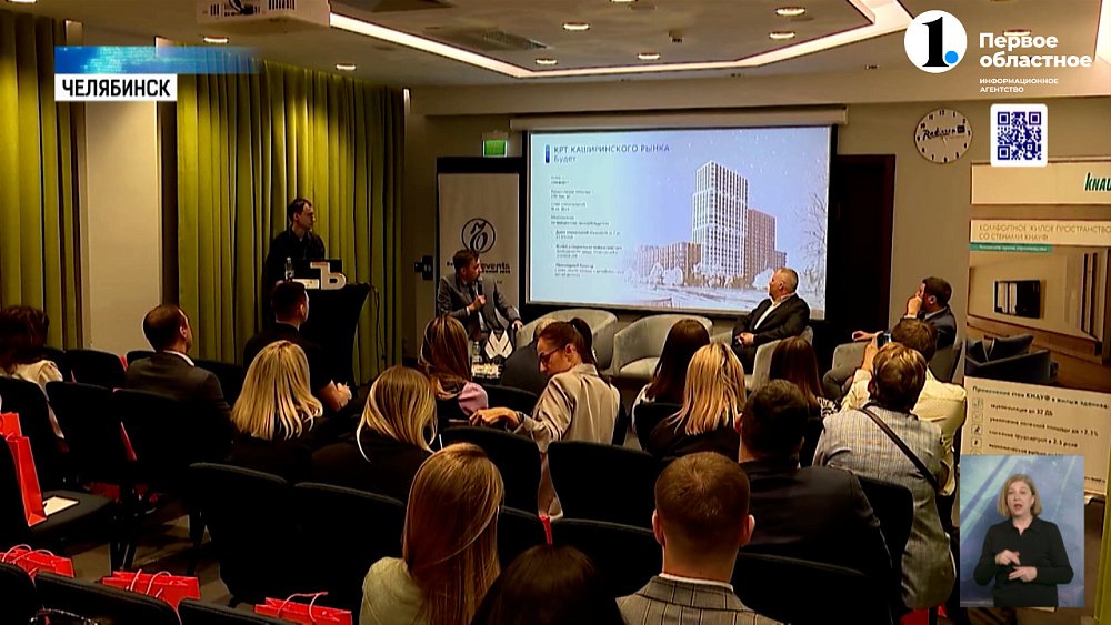 В южноуральской столице обсудили тренды развития строительной отрасли